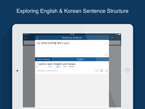 Screenshot #6 pour Korean English Dictionary 영한사전