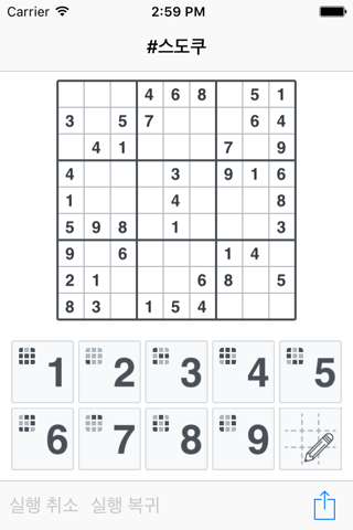 #Sudoku screenshot 2