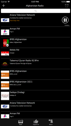 Afghans Radio screenshot 2