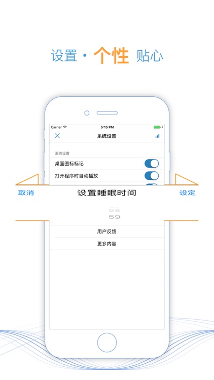 慢速英語系列三【有聲字幕中英同譯】 screenshot-4
