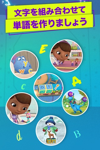 PlayKids Learn - Learning through play screenshot 2