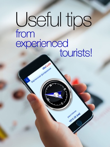 okoGuide – Singapore Travel Guide screenshot 4