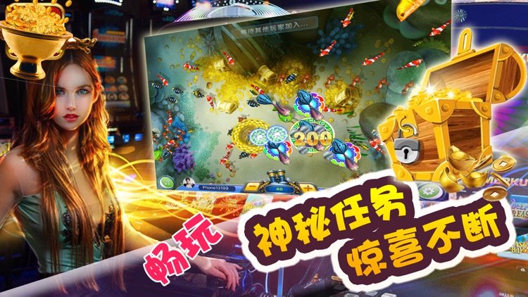 连环夺宝之宝石风暴