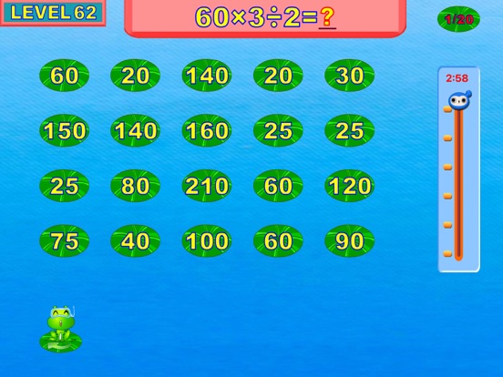 Screenshot #4 pour élèves du calcul mental - cinquième semestre