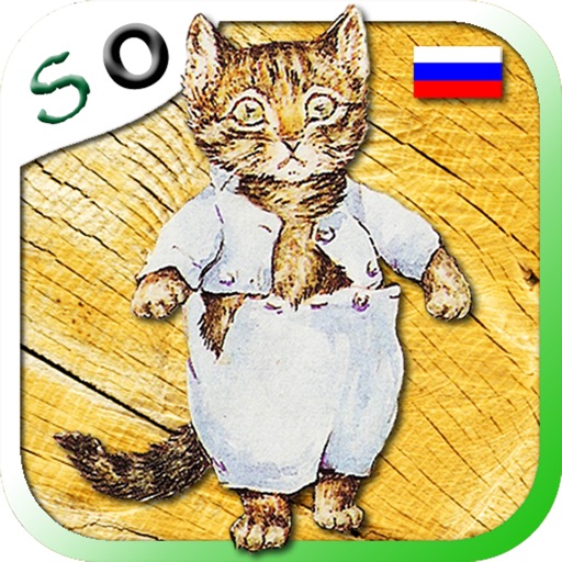 The Tale of Tom Kitten in Russian FULL
