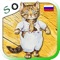 Bring the adventures of Tom Kitten to life with this fun immersive interactive storybook that features Potter’s original tales and illustrations in NEW IMMERSIVE FORMAT