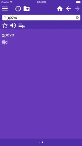 Game screenshot Grieks Nederlands Woordenboek apk
