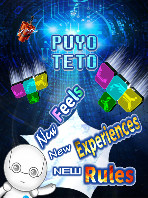 Screenshot #4 pour Puyoteto - Tetromino & Puyo & Bomb