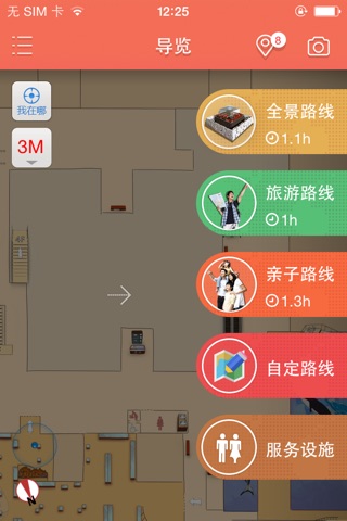 指尖粤博 screenshot 2