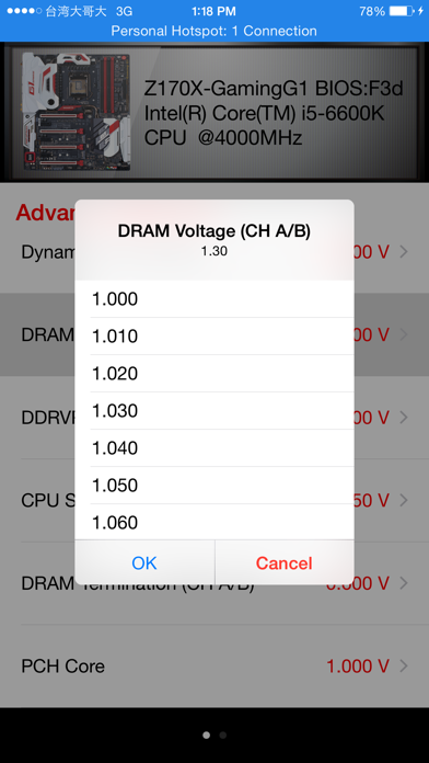 Screenshot #3 pour GIGABYTE HW OC