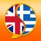 This is English - Greek and Greek - English Dictionary (Αγγλο-Ελληνικό και Ελληνο-Αγγλικό Λεξικό), containing 102000 translation articles