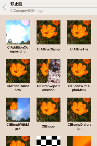 FilterCatalog screenshot 2