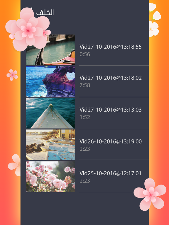 Screenshot #5 pour صانع الفيديو من الصور