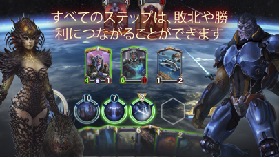 Star Crusade™ CCGのおすすめ画像5