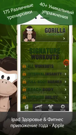 Game screenshot Gorilla Workout mod apk