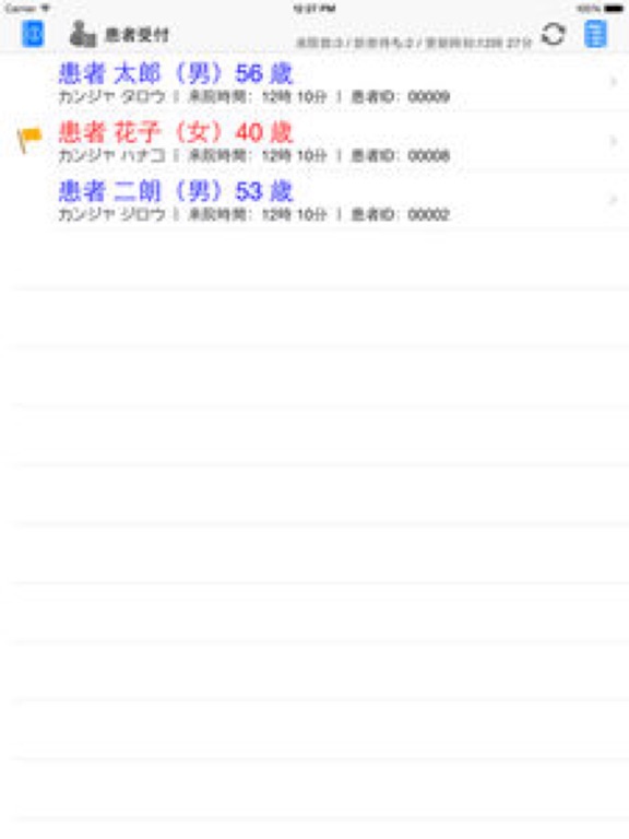 Screenshot #4 pour Dolphin Evo