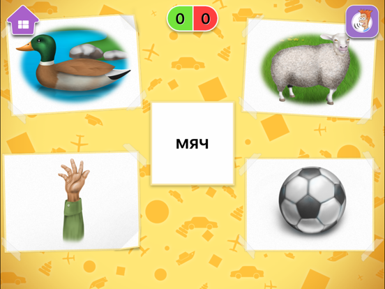 научиться читать iPad screenshot