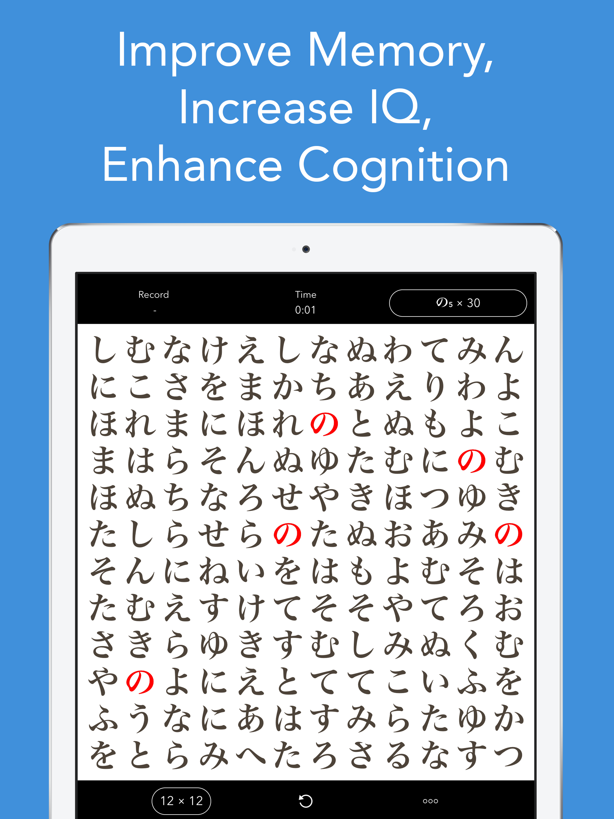 IQ3 - Brain Training, Brain Games, Memory Games