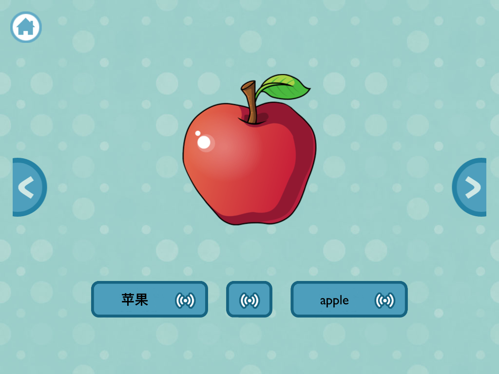 宝宝拼图认水果大巴士 screenshot 6