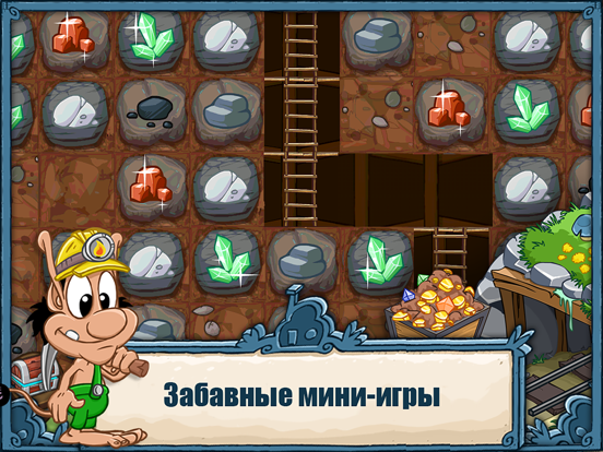 Игра Кузин Мир