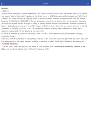 demons and demonology encyclopedia iPad Captures Décran 2