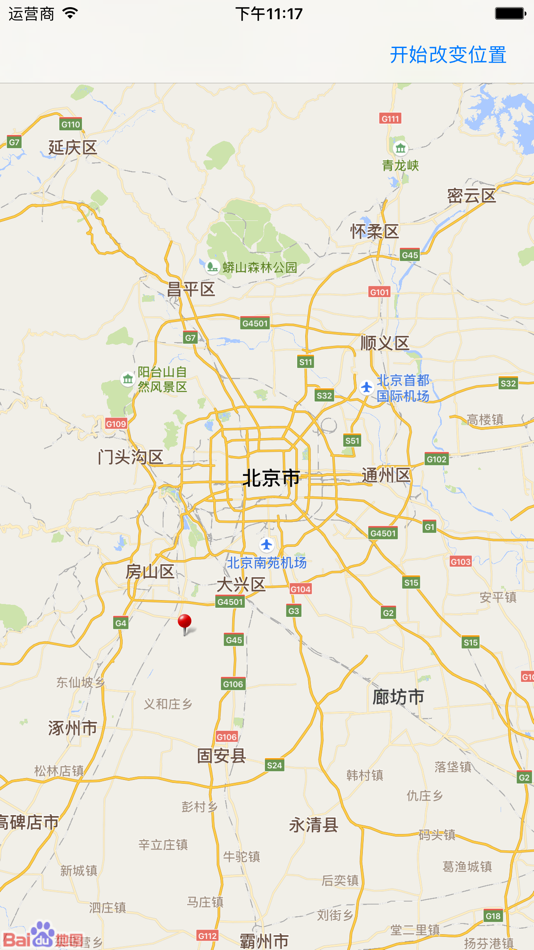 图片位置助手for微信-朋友圈分享图片地理位置随便设定 (iOS) 由: 小珍 廉 图片位置助手for微信-朋友圈分享图片地理位置随便设定 (iOS) 由: 小珍 廉