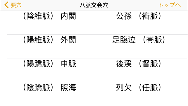 Tsubo Card(圖3)-速報App