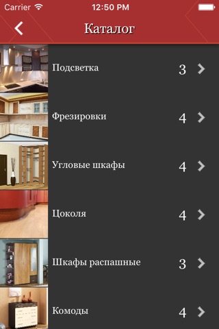 Мебель на заказ: Вологда screenshot 3