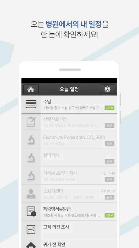 베스트가이드