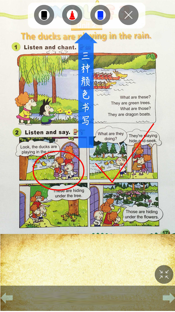 外研社版小学英语三年级上册点读课本