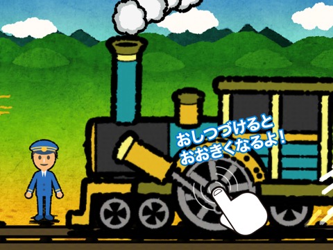 TOKOTON Vol.1 列車が走るよ！のおすすめ画像2