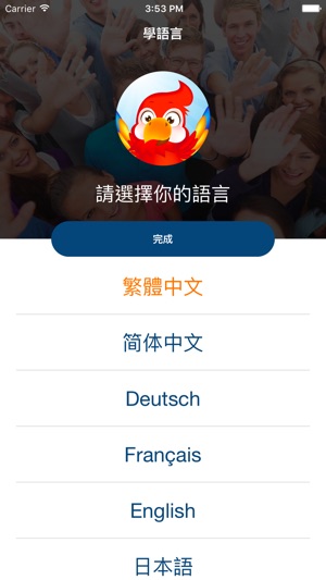 學俄文 - 常用俄語會話短句及生字 | 俄文翻譯器(圖5)-速報App