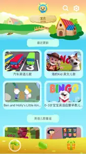 英文儿歌-Little Fox英语线上动画图书馆 screenshot #1 for iPhone