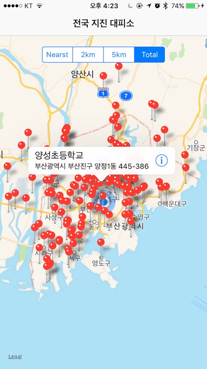 전국 지진대피소 찾기