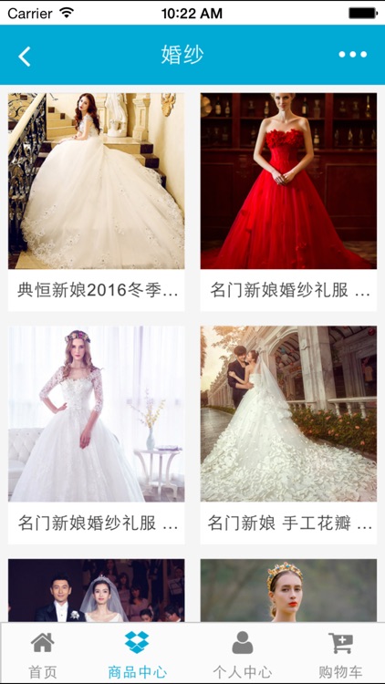 山东婚庆礼仪网