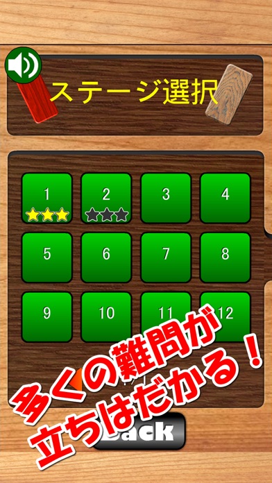 ブロックパズルマスター - スライドパズルゲーム / 簡単操作で暇潰し！[無料]のおすすめ画像3