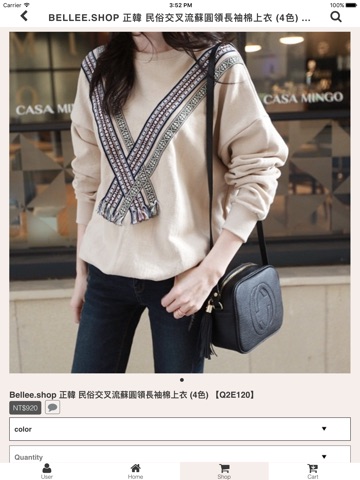 Bellee.shop 韓國時尚 screenshot 3