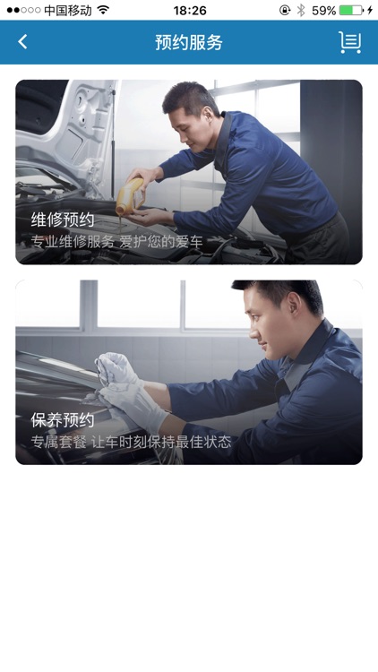 龙星行 screenshot-3