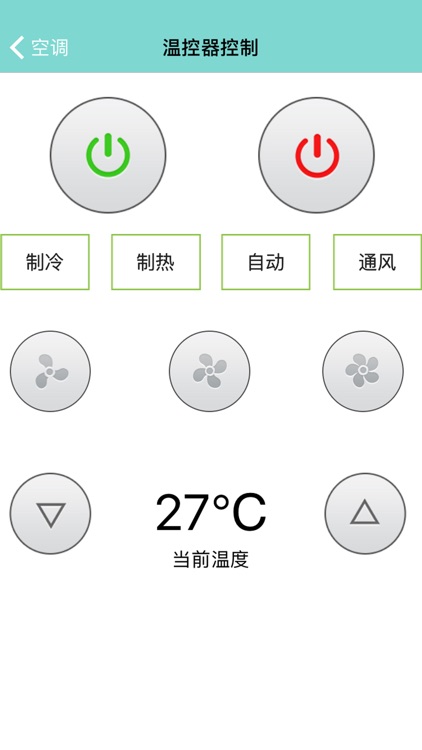 智居宝V2(企业版) screenshot-3