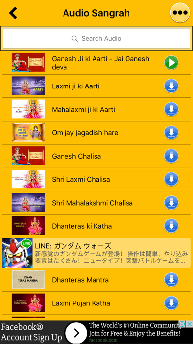 How to cancel & delete Laxmi Pujan from iphone & ipad 3