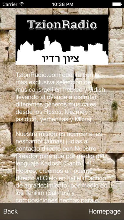 Tzion Radio