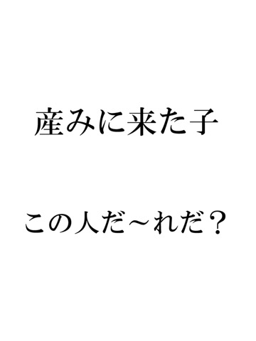 芸能人名クイズ脳トレ 全824問のおすすめ画像5