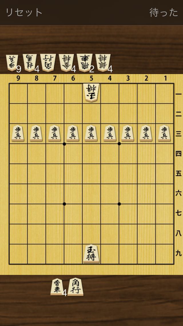 Japanese Chess Board Screenshot