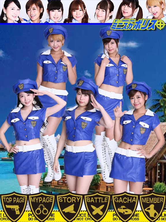 Screenshot #5 pour ミニスカポリス