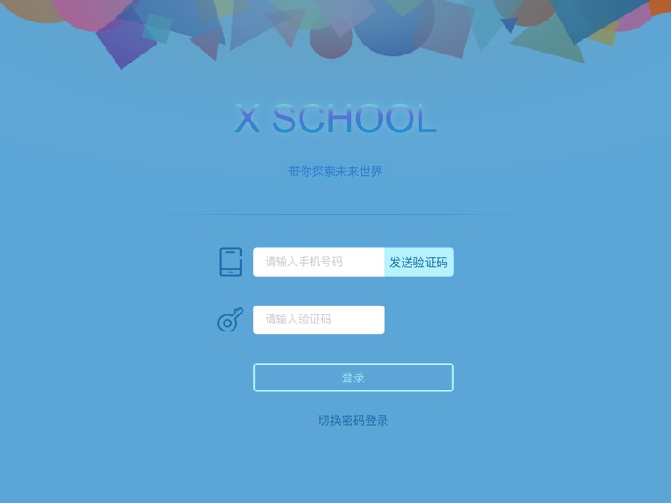 Xschool