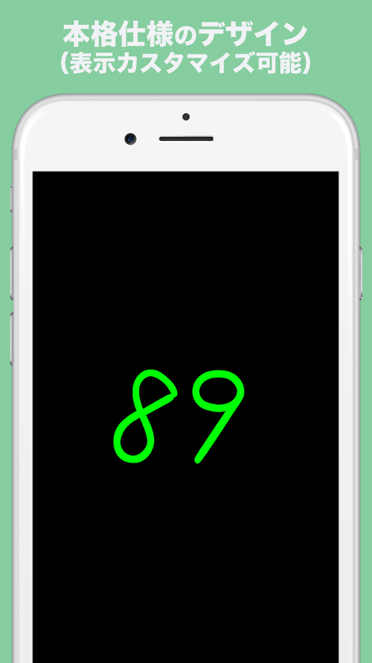 #2. フラッシュ暗算DX (iOS) 由: Satoshi Negishi