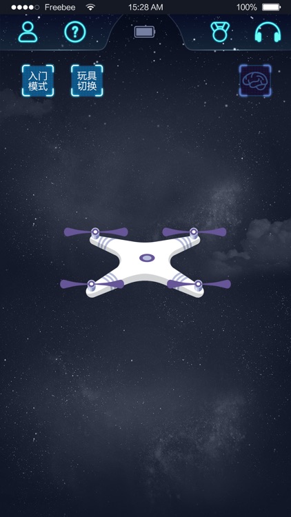 Catch - 意念操控，开启操控新时代 screenshot-3