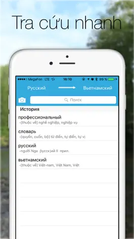 Game screenshot iRu-Vn Lite mod apk