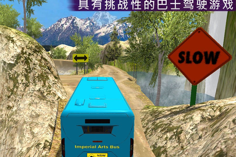 Off-road Bus Driving Simulator screenshot 3