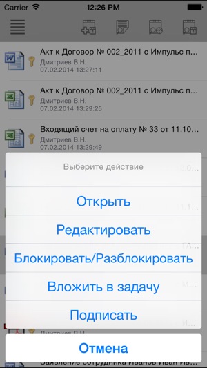 HopUp for DIRECTUM(圖3)-速報App